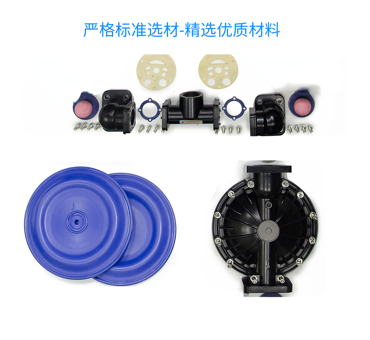 強(qiáng)酸強(qiáng)堿專用泵顆粒物均可